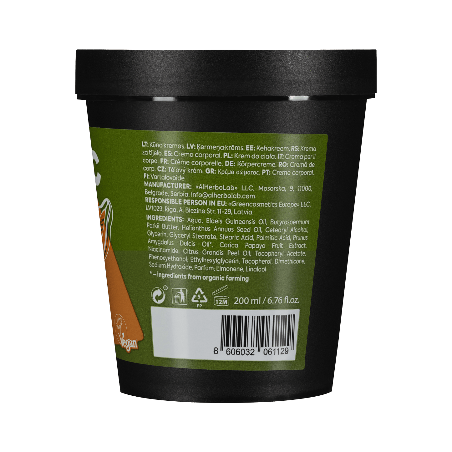 Organic Mimi, Body Cream Antiсellulite Almond & Papaya, 200 ml by Damask Rose